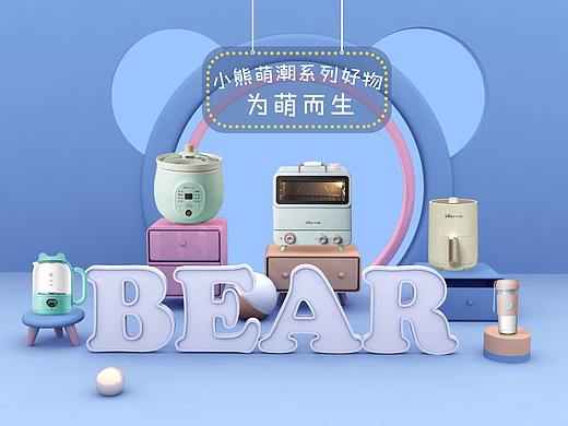 banner（個(gè)人主頁(yè)-ZNDg3OTg5MDQ=） - 運(yùn)營(yíng)設(shè)計(jì) - 站酷設(shè)計(jì)師喵帕斯帕斯帕斯原創(chuàng)素材 - 站酷ZCOOL