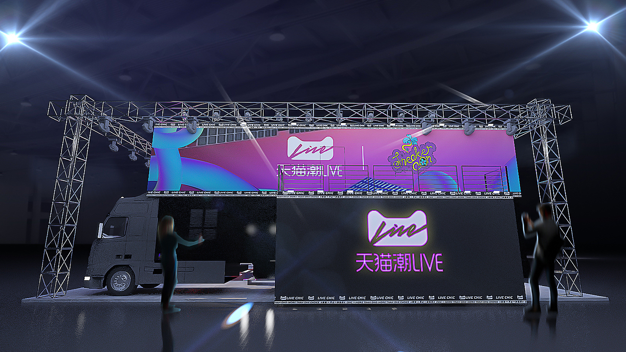 2020 天猫上海sneaker con 潮live展区（图ZMjMzMjUxMDM2） - 其他三维 - 站酷设计师康南connan原创素材 - 站酷ZCOOL
