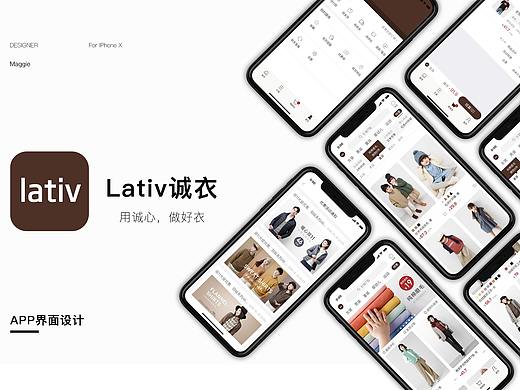 购物类APP