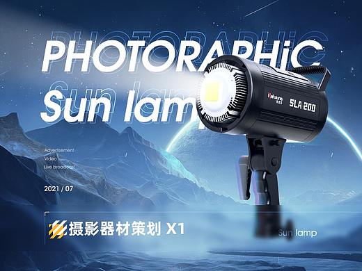 电商摄影器材产品策划详情页电器科技前卫设计章小白