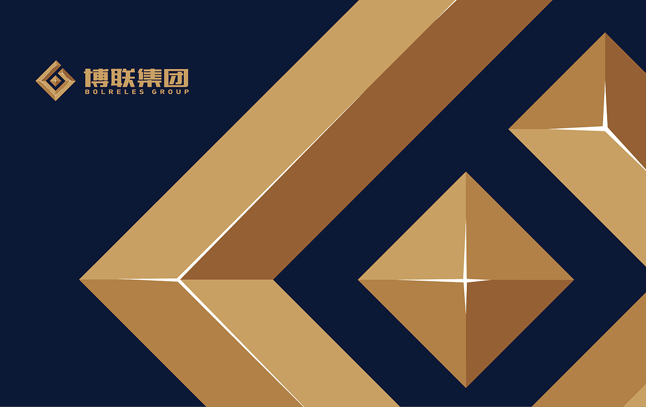 戊辰設計【博聯集團】（图ZMjAwMDk2MzI=） - Logo - 站酷设计师张小波原创素材 - 站酷ZCOOL
