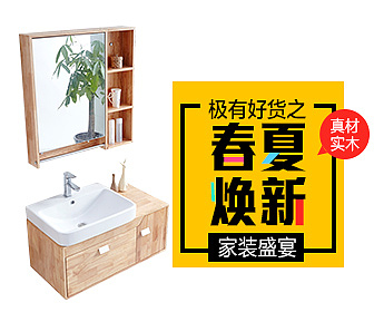 一些丑八怪一样的钻展图片