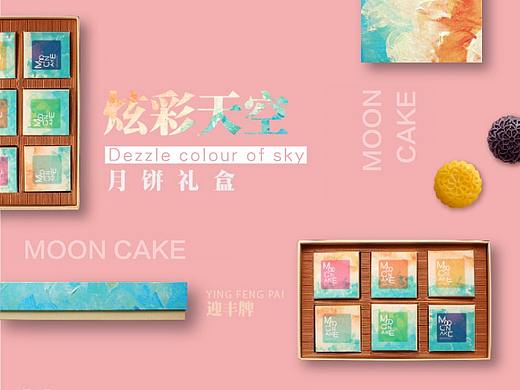 | 包装 | 月饼包装