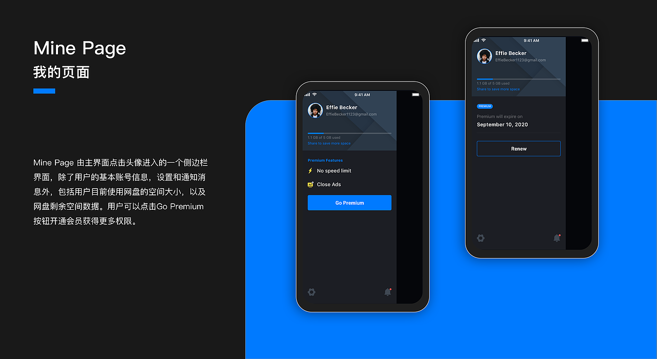 作品集（图ZMjEyMjE1MDUy） - APP界面 - 站酷设计师甜筒里的仙人球原创素材 - 站酷ZCOOL