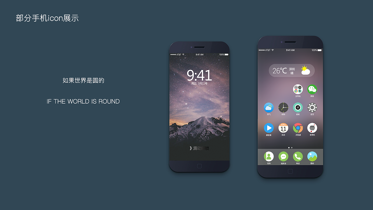 练习icon（图ZMTA3NjI2MjYw） - 图标 - 站酷设计师啊乐丶原创素材 - 站酷ZCOOL