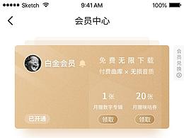 导向识别