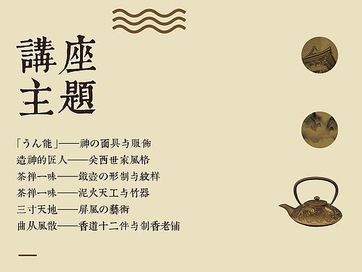 海报
