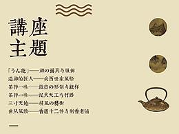 海报