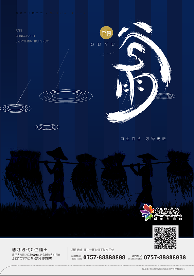 最近习作（图ZMTUzODc4NTg4） - 宣传物料 - 站酷设计师ppxeifo原创素材 - 站酷ZCOOL