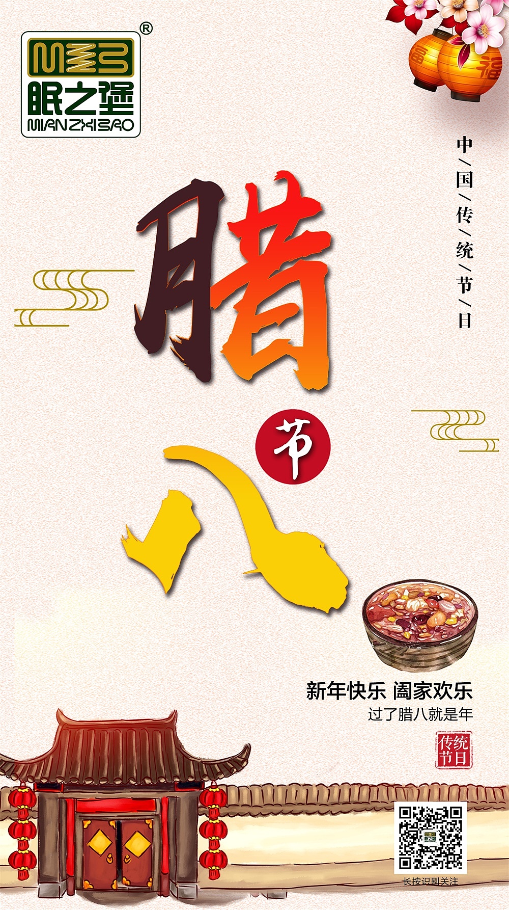 节假日微信朋友圈推广（图ZMTU2NTQxNjg4） - 海报 - 站酷设计师淘跑的小猪原创素材 - 站酷ZCOOL