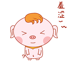 黄毛猪（图ZMTU4NzUyOTUy） - 网络表情 - 站酷设计师ttbelieve原创素材 - 站酷ZCOOL
