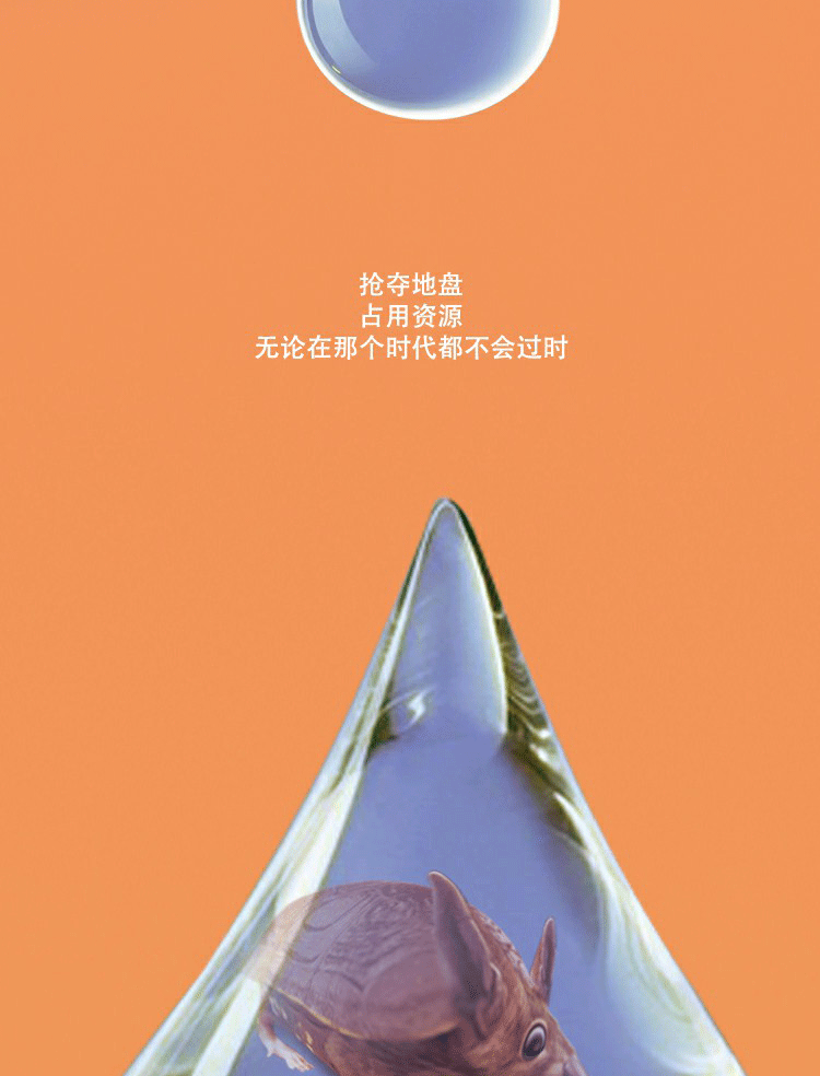 自媒体设计《末日之后》----沙（图ZMTYwNDM5NjQ4） - 宣传物料 - 站酷设计师暹罗不是猫原创素材 - 站酷ZCOOL