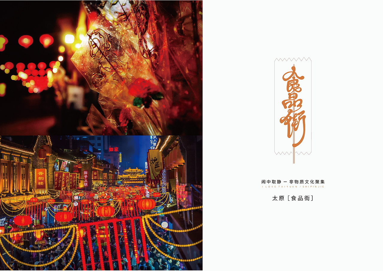 2019年字体&标志作品汇总（图ZMTkxNDY4OTk2） - 品牌 - 站酷设计师妙子考拉原创素材 - 站酷ZCOOL