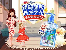 2020年上半年首页汇总