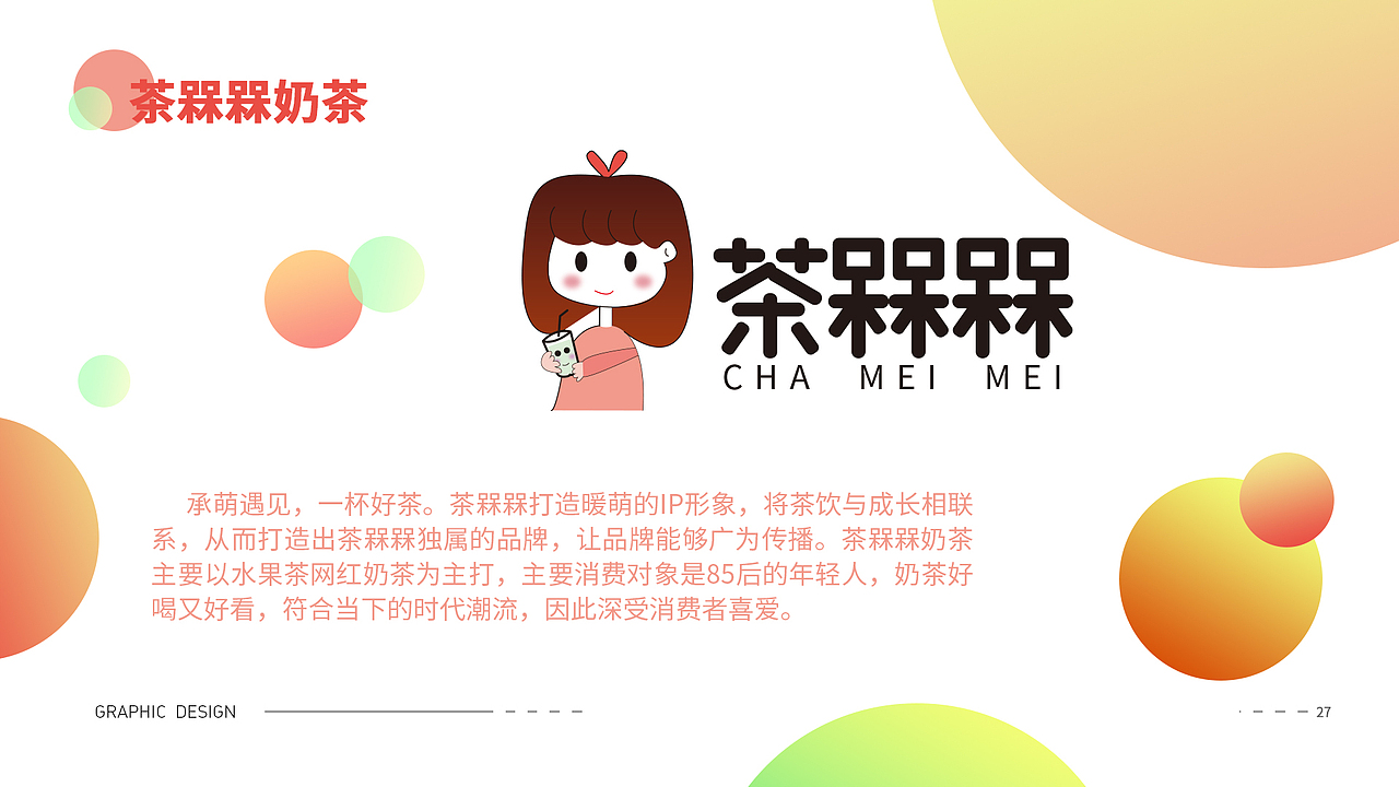 个人作品集（图ZMjI3MTg4ODA0） - 软件界面 - 站酷设计师太子殿下的豌豆原创素材 - 站酷ZCOOL