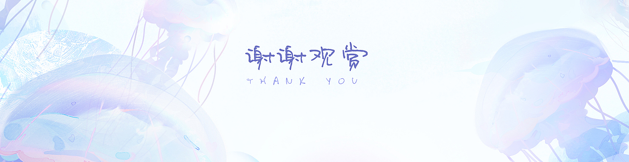 分享极致（图ZMjQ3MDkxMzQ0） - 包装 - 站酷设计师爱画画的小小侠原创素材 - 站酷ZCOOL