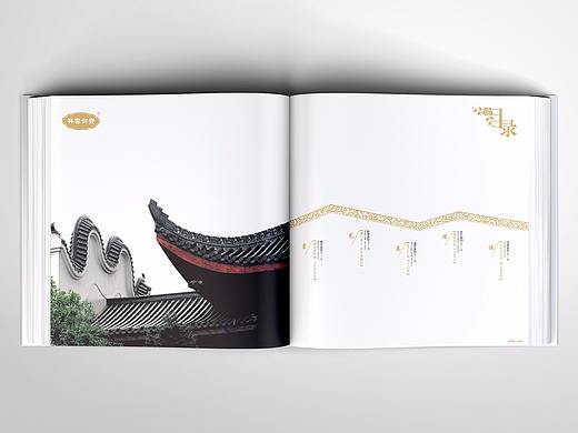 红木家具画册