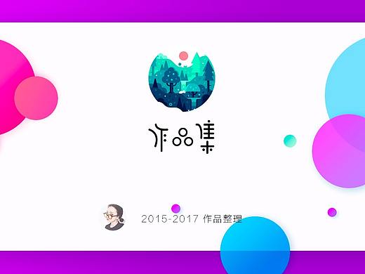 UI作品集简历