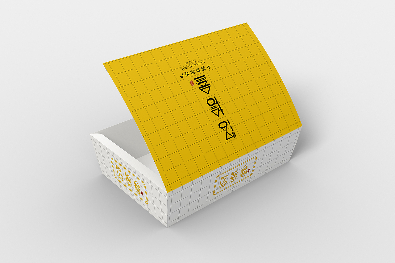 "洛十三“糕点包装设计（图ZMjExNzgyNTE2） - 包装 - 站酷设计师阿伦ai设计原创素材 - 站酷ZCOOL