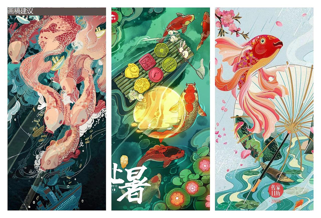 佛山市南海里水镇贤鲁岛墙绘建议方案