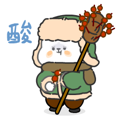 懒熊熊与兔蛮蛮18