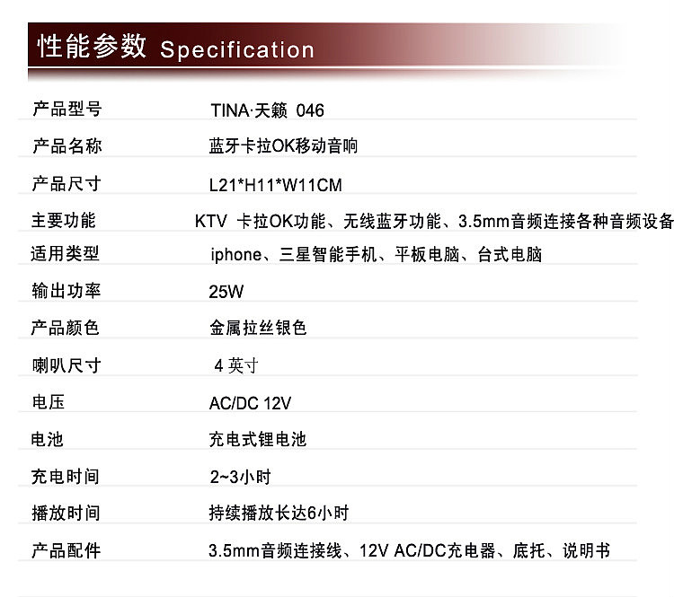 13年做的天籁K歌视频（图ZNDI0NzEyMTI=） - 其他影视 - 站酷设计师马鹿喵太郎原创素材 - 站酷ZCOOL