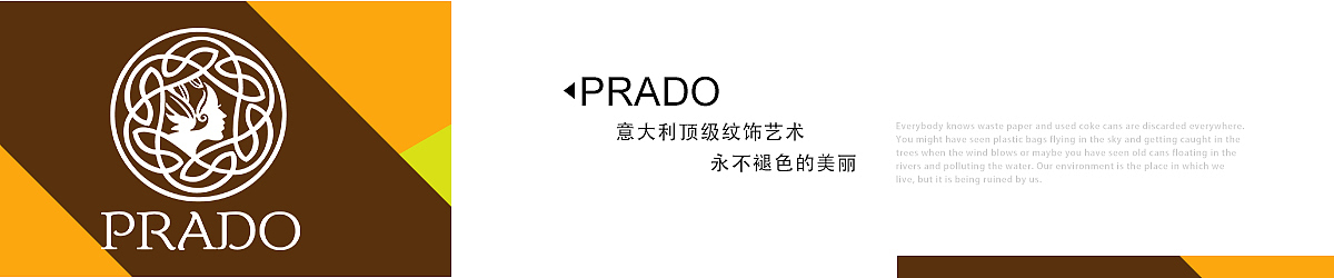 网页banner