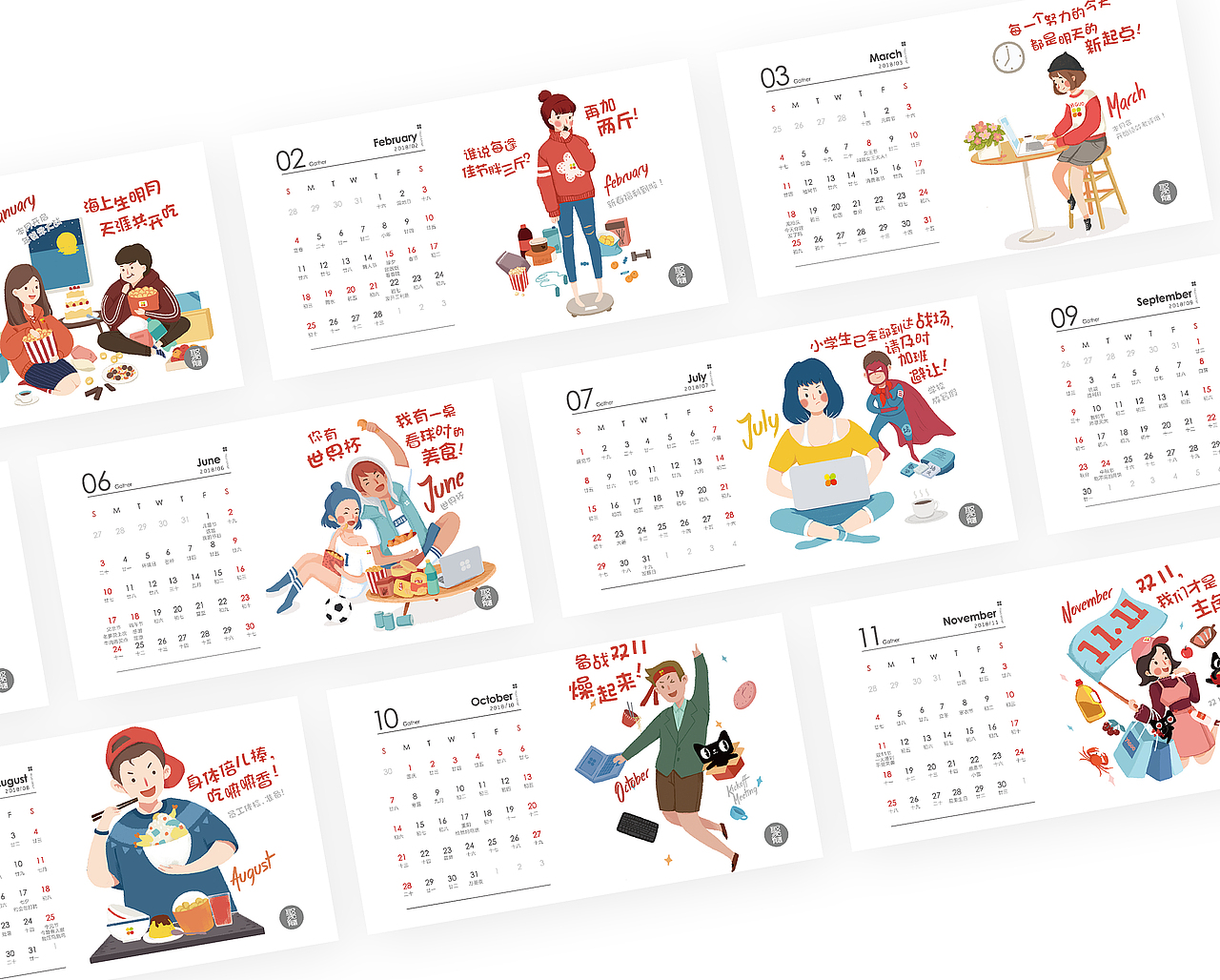 《聚》新年伴手礼盒