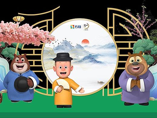 诗情画意拍照点（个人主页-ZMzYxNDg2NzY=） - 景观设计 - 站酷设计师张大帅帅原创素材 - 站酷ZCOOL
