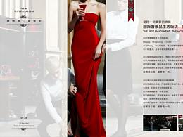 雨花公館宣傳畫(huà)冊(cè)