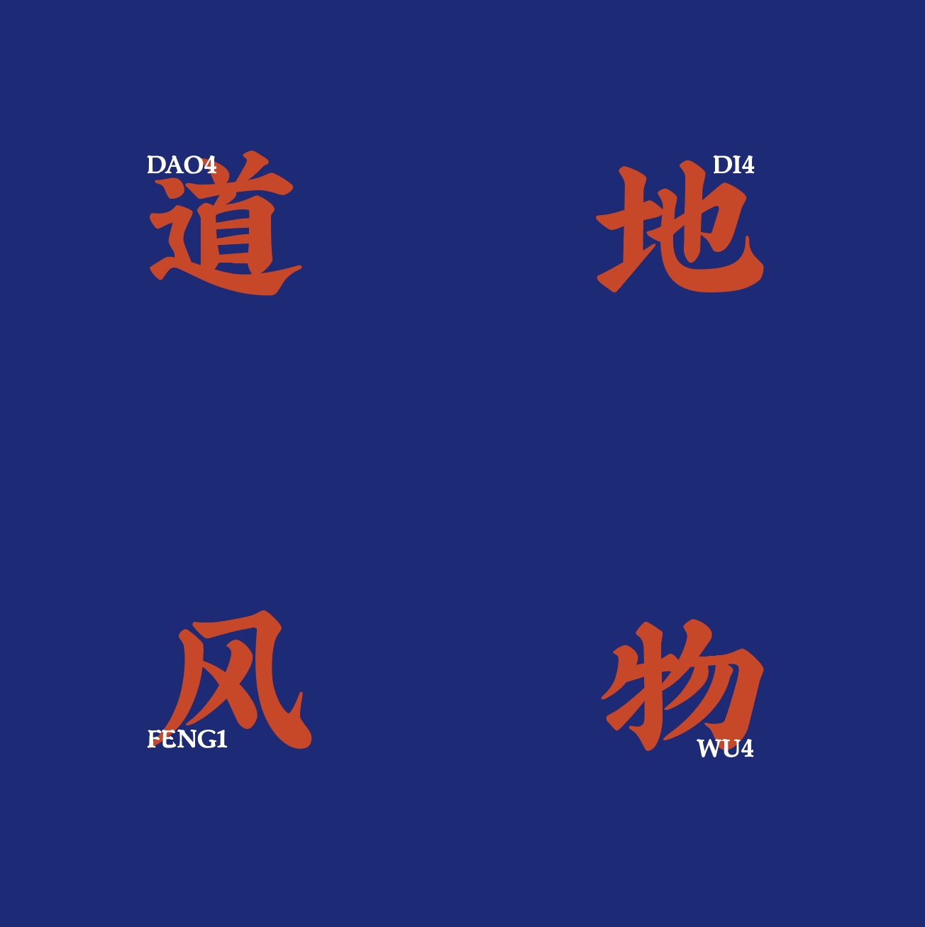 道地风物的个人主页（背景预览） - 主页背景设置 - 站酷设计师道地风物原创素材 - 站酷ZCOOL