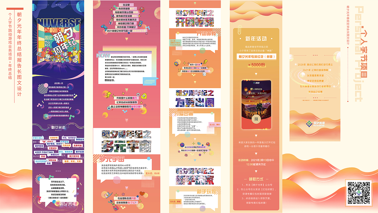 皮皮个人作品集（图ZMjUwMjkwMzYw） - 其他平面 - 站酷设计师兜里有糖果的皮皮原创素材 - 站酷ZCOOL