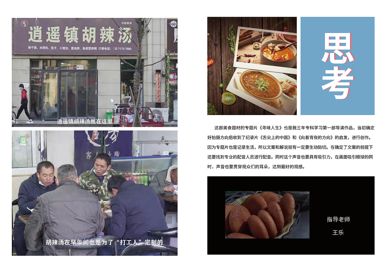 这一年多以来,经历了很多很多。接下来都是画册作品集