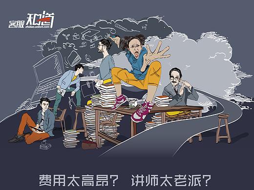 运营活动视觉设计
