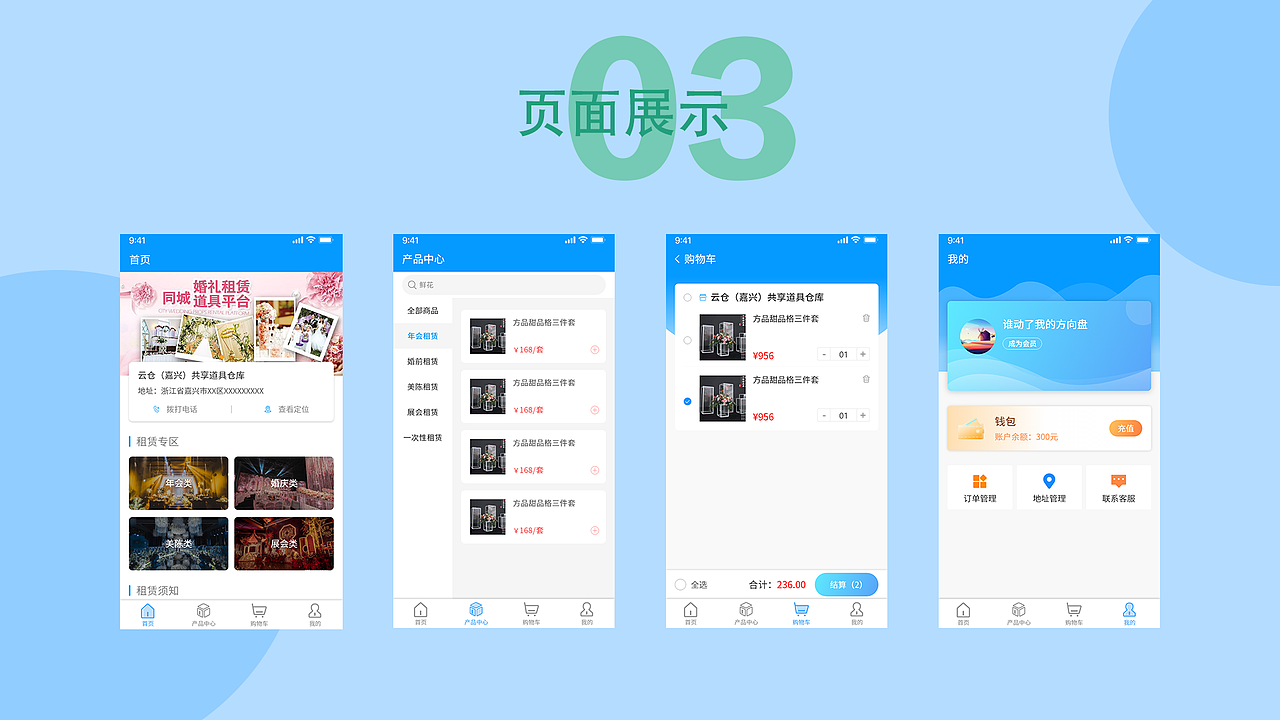 19年下半年作品集