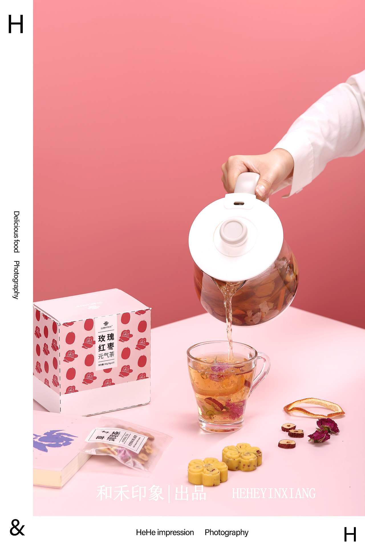 花茶&云耕物作（图ZMjAwMjEyMTA0） - 产品摄影 - 站酷设计师和禾印象原创素材 - 站酷ZCOOL