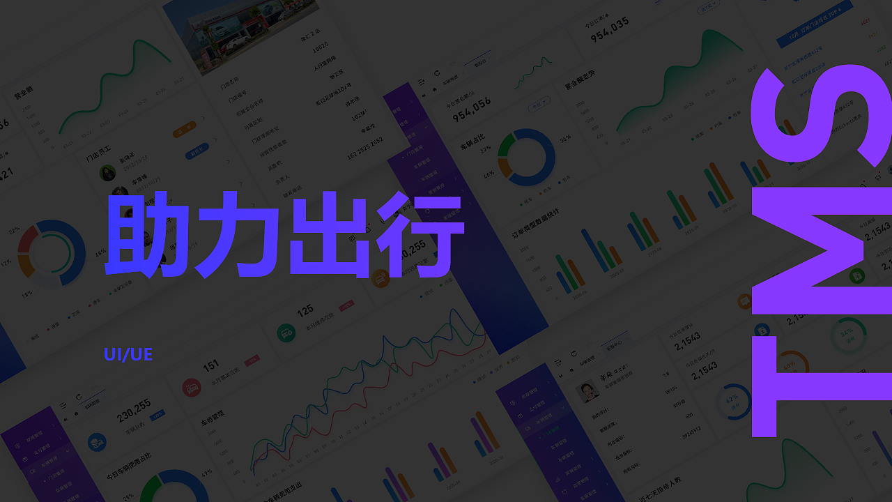 2020作品集（图ZMjI2NTU3NTQ0） - 软件界面 - 站酷设计师拾光少女原创素材 - 站酷ZCOOL