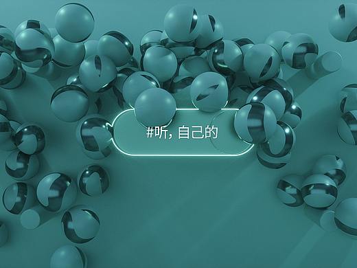 海威特音响品牌创意（二） | BRAND CREATIVE