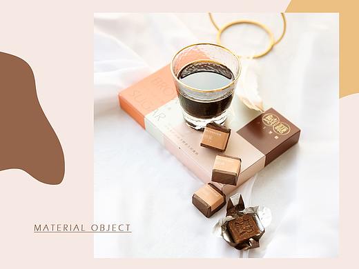 半糖主义的黑糖包装设计