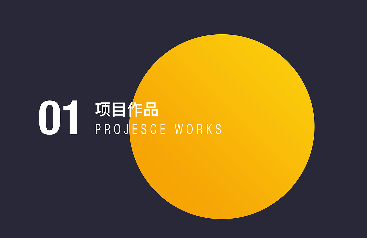 作品集（图ZMTU0Njk0NzA0） - 移动端网页 - 站酷设计师筱樱xiao原创素材 - 站酷ZCOOL