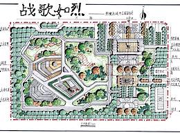 快题设计