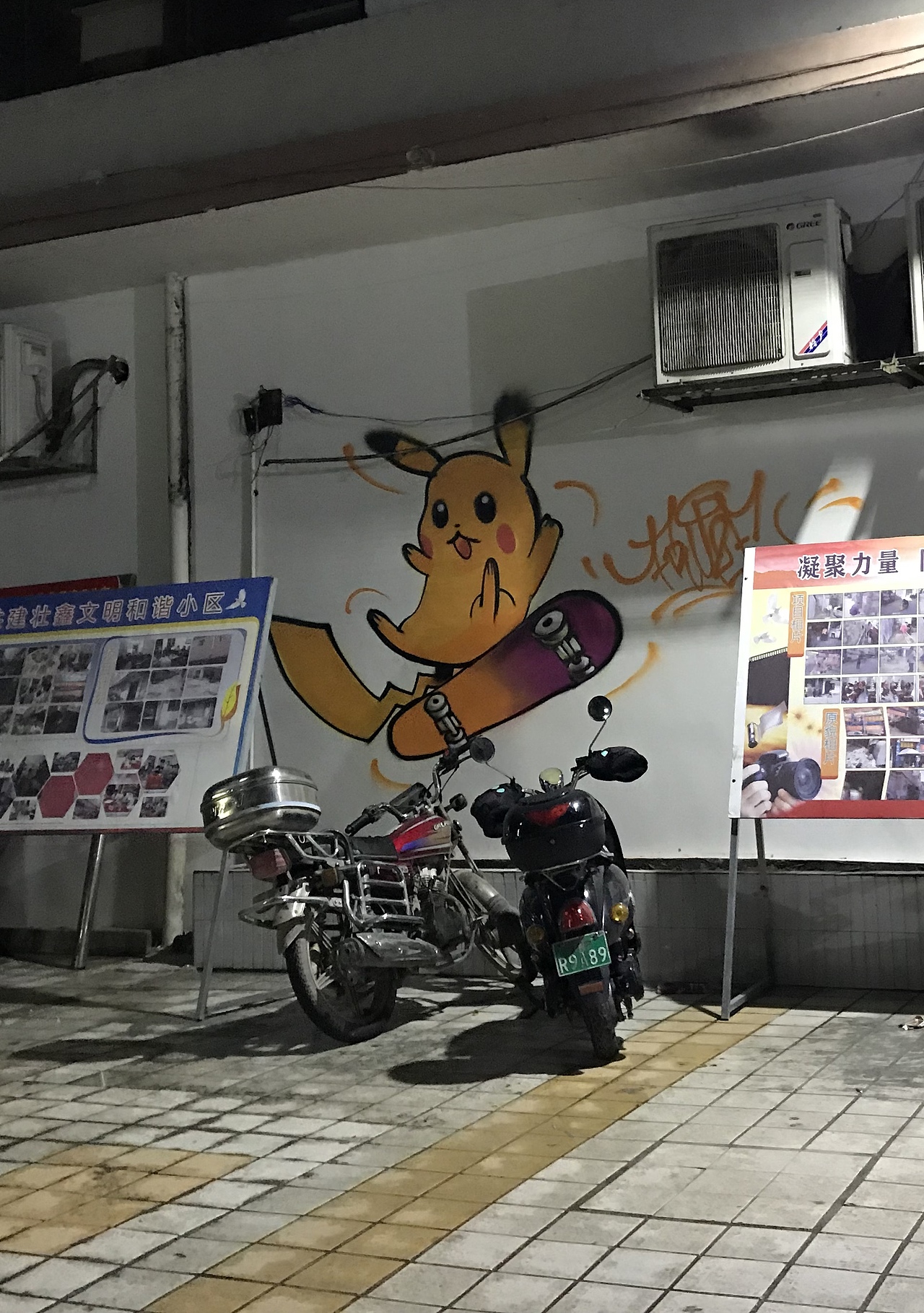 画个皮卡丘（图ZMTkyOTI2MjQw） - 新锐潮流插画 - 站酷设计师Fruze腐乳泽原创素材 - 站酷ZCOOL