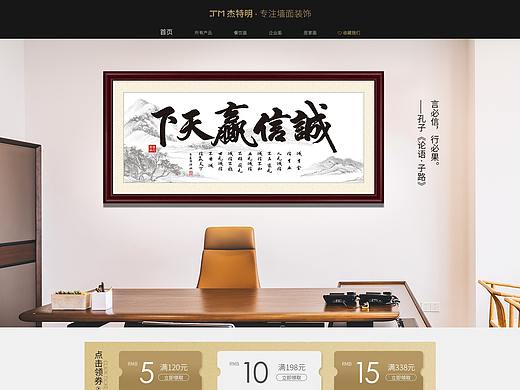 装饰画首页复古现代欧式美式田园风
