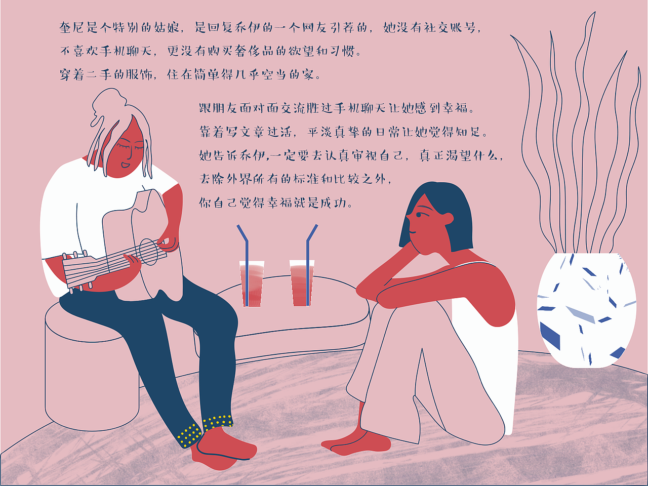 世界上另一个我（图ZMjI1MjIyMDQw） - 创作习作 - 站酷设计师定嫣原创素材 - 站酷ZCOOL