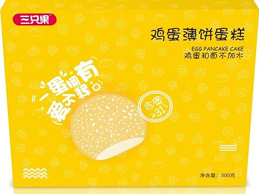 食品包装箱  包装箱  糕点箱子 箱子  盒子