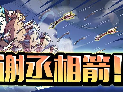 诸葛亮刚出道的“封神之作”——草船借箭