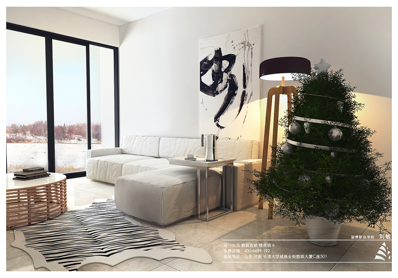 你是否执着到青春无悔【济南 研一火鸟·火正】（图ZMTQ0NDk0NzI=） - 家装设计 - 站酷设计师火正原创素材 - 站酷ZCOOL