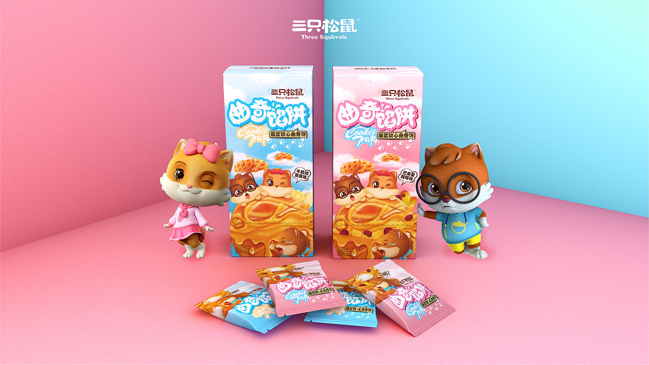 【三只松鼠·曲奇馅阱】曲奇包装（图ZMTUxMzE4ODMy） - 包装 - 站酷设计师小狼君LangcerLee原创素材 - 站酷ZCOOL