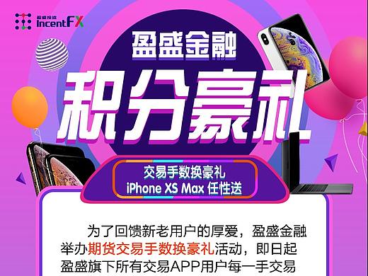 一些活动宣传图