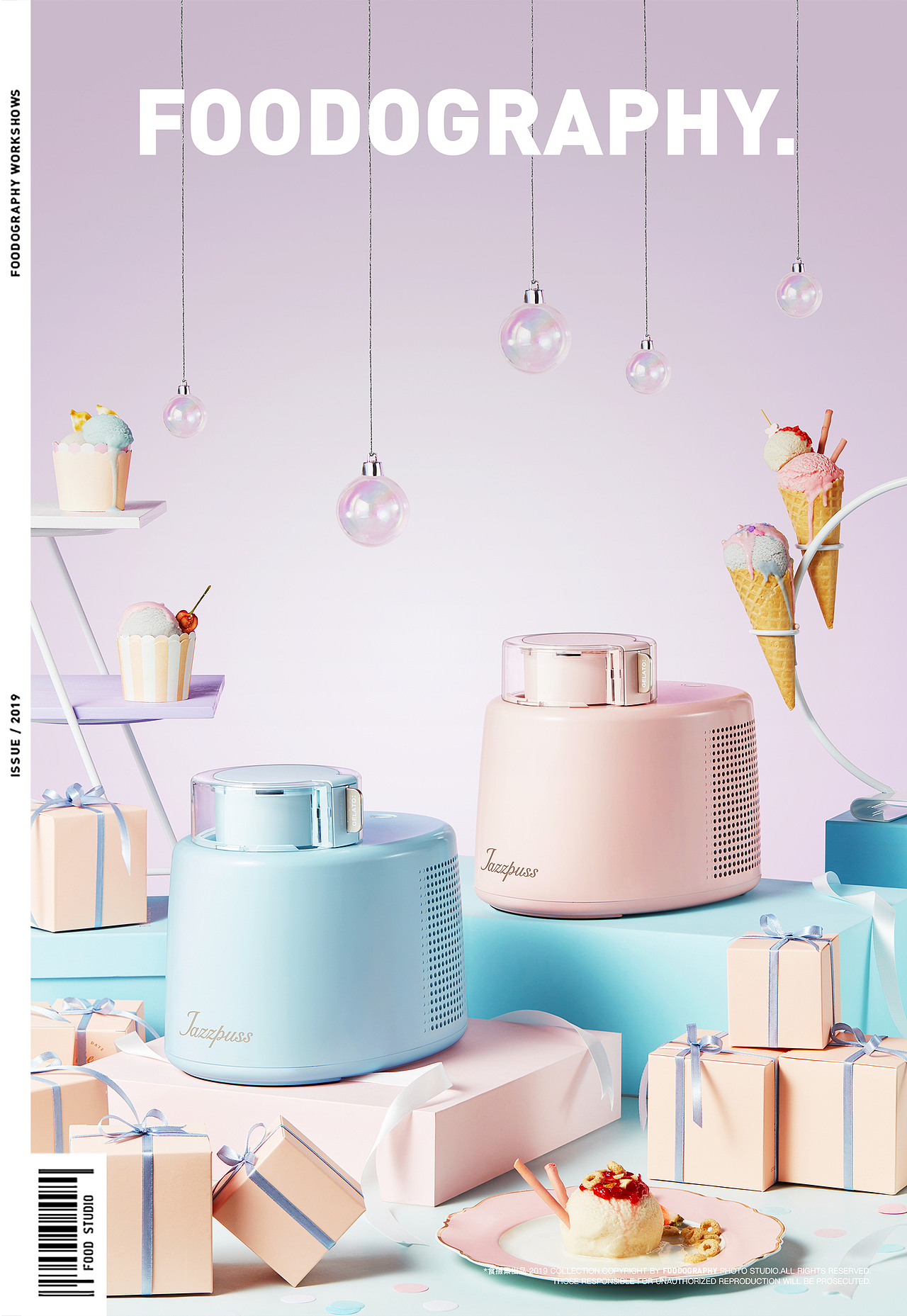 小家电摄影 | jazzpuss雪糕机 ✖ foodography